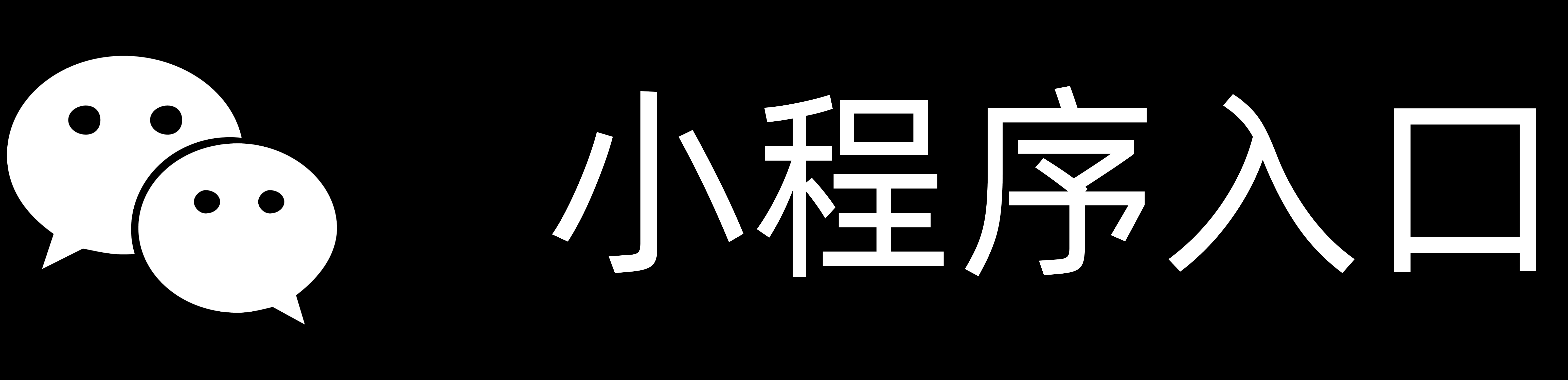 小程序图标